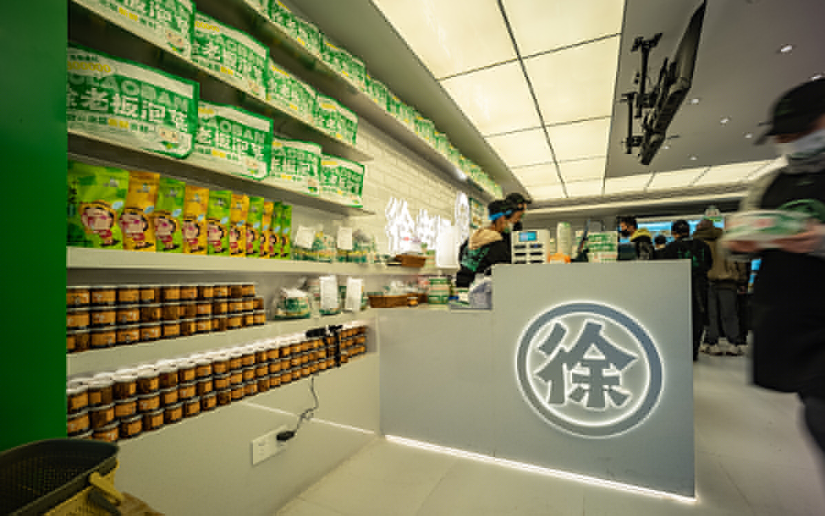 1703577455397757.jpg 1.jpg